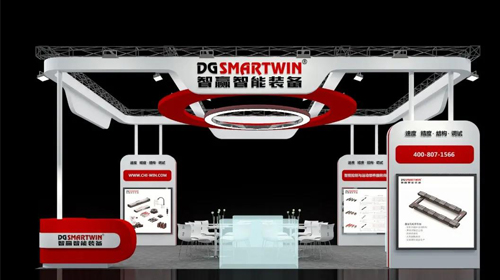 ITES深圳工業(yè)展誠邀您蒞臨參觀！